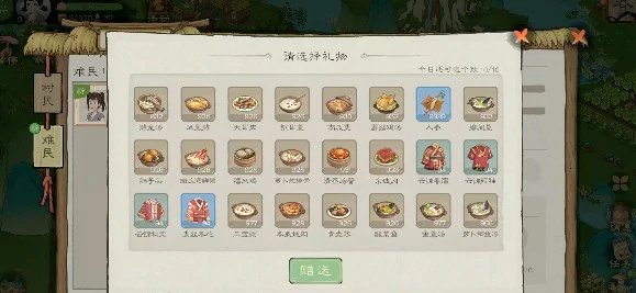 萌新必备小知识