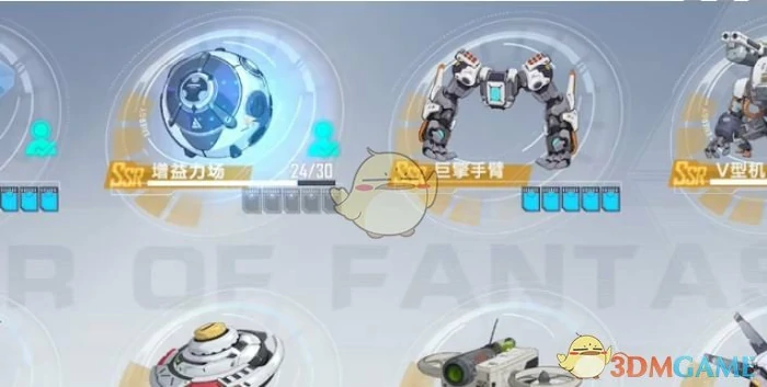 琳赛源器选择攻略