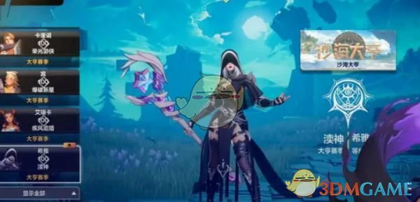 ss8职业强度排行