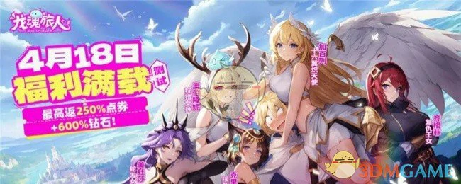 职业共鸣玩法攻略