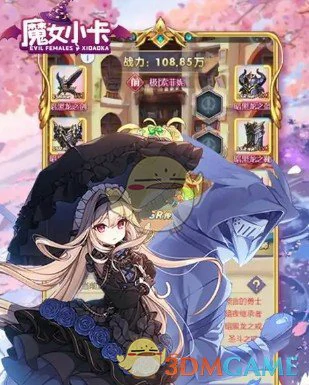 角色基础属性及职业阵型加成介绍