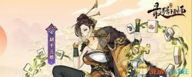 零氪弟子的选择和培养攻略