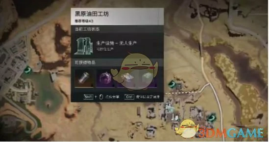 快速刷油攻略