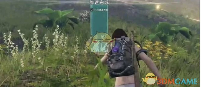领地核心拆除方法