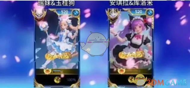 三丽鸥第3弹开启时间介绍