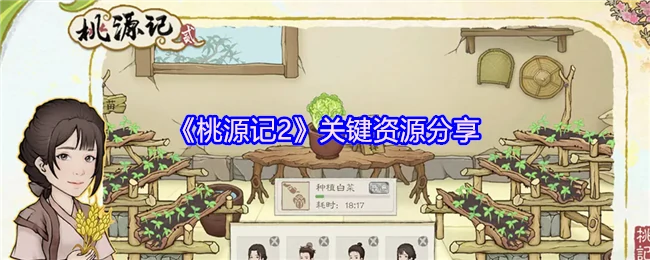 关键资源分享