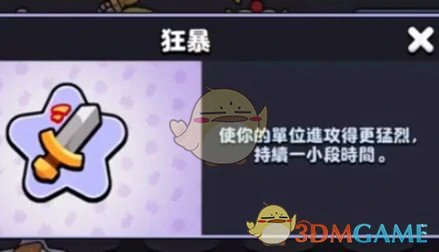 最强法术选择推荐