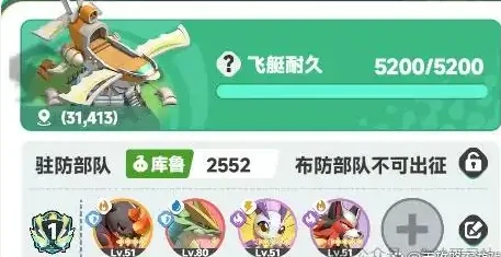 打击黑焰活动攻略