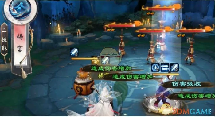 祸津神双生梦皮肤特效一览