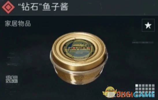 s4新收藏品获取方法