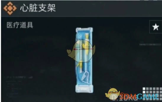 s4新收藏品获取方法