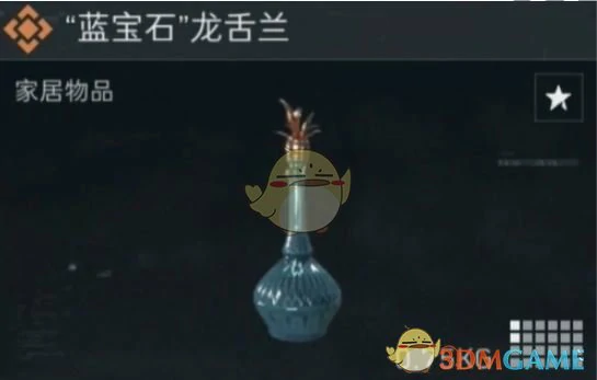 s4新收藏品获取方法