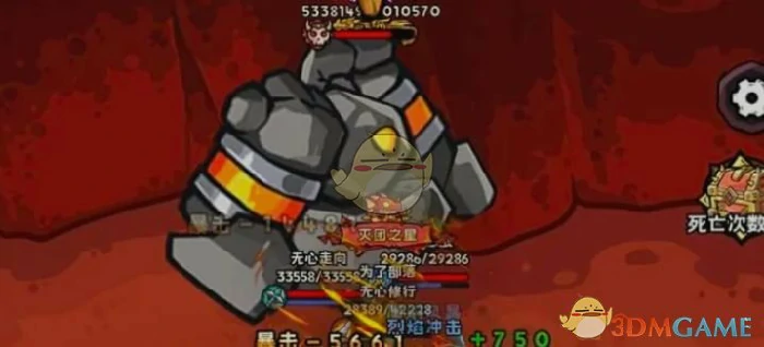 熔火之心2区团本打法攻略