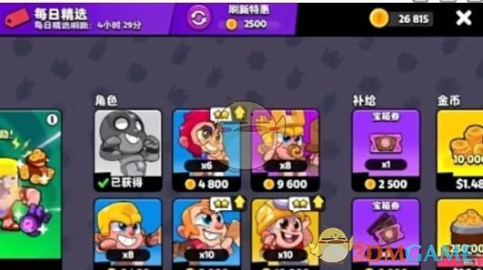 角色获取方法