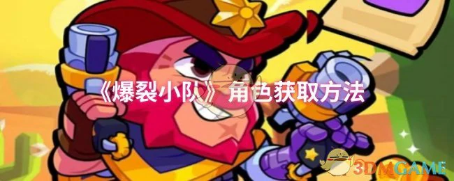 角色获取方法