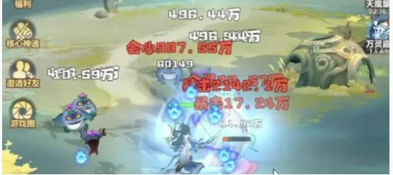 最强功法搭配推荐