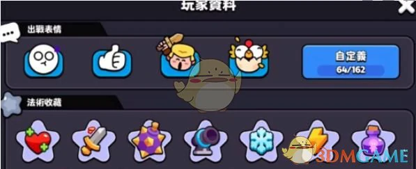法术解锁方法