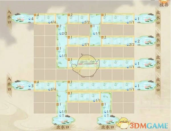 水沃西川识水疏流1-4攻略