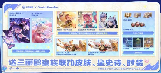 五五开黑节福利来袭2025