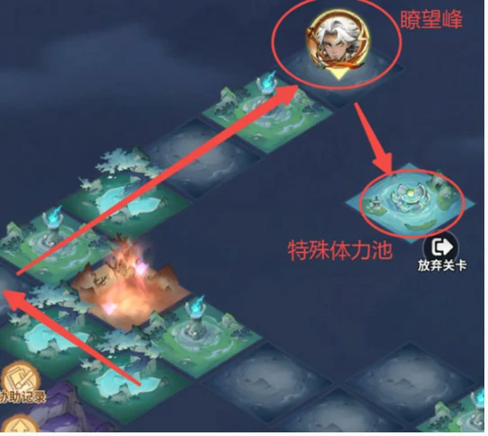 解救真灵第4关回音洞通关攻略