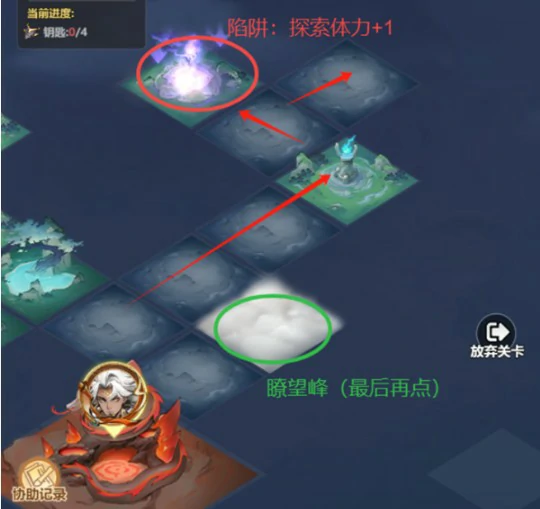 解救真灵第5关火龙巢通关攻略