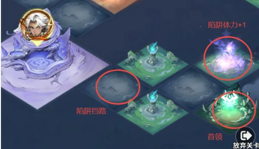 解救真灵第6关天之途通关攻略