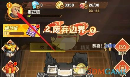 兑换码10000钻石领取方法