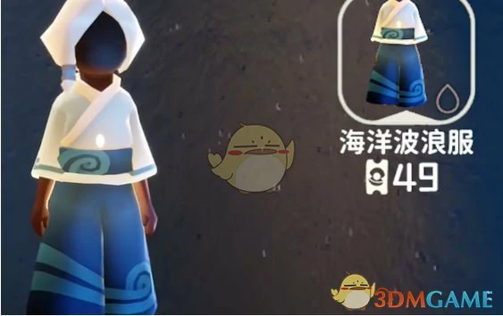 2025海洋日物品兑换图一览