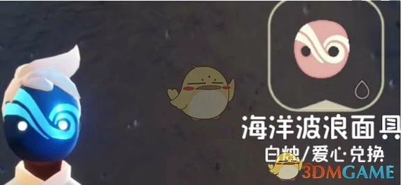 2025海洋日物品兑换图一览