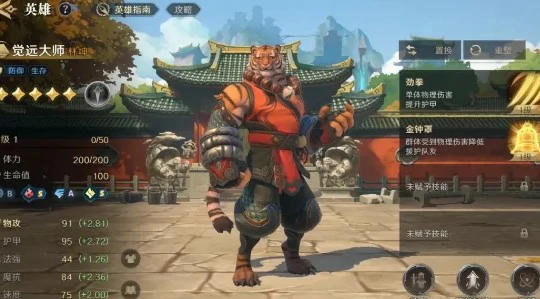 林坤获取方法