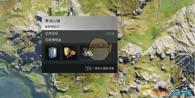 油浸鱼贝罐头获取方法