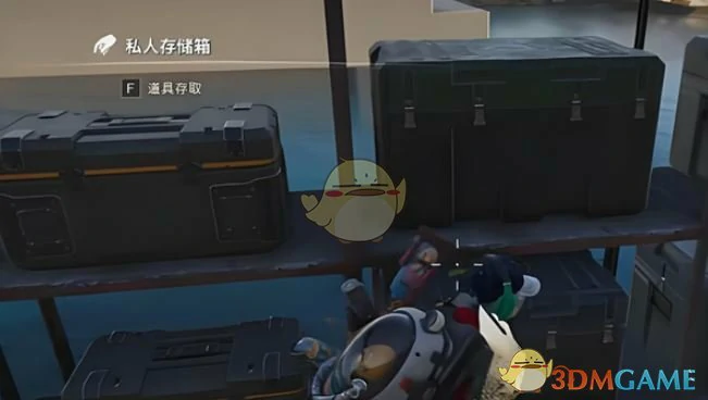 给队友装备方法