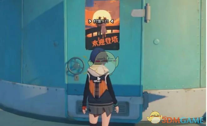 1.7隐藏成就旅鸟的归巢攻略