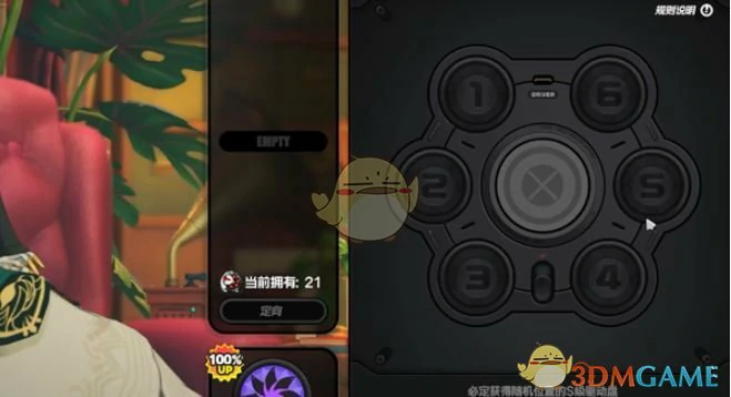 1.7隐藏成就达成攻略