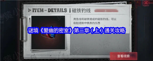 第二章（上）