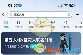 古董商蓝花火免费获取方法