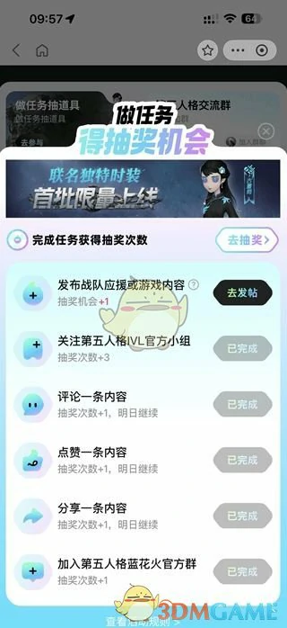 古董商蓝花火免费获取方法