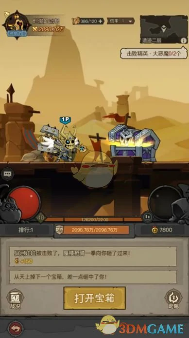 古神遗迹玩法介绍