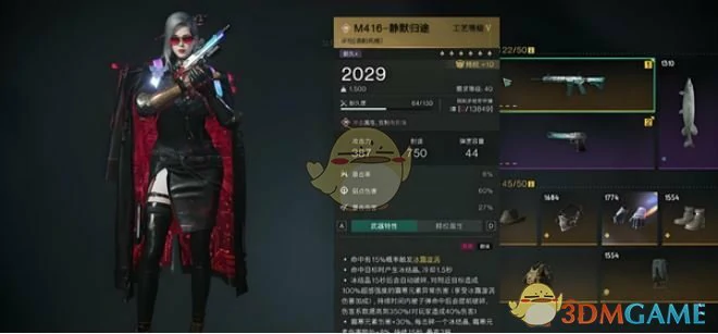 刷怪最强武器选择推荐