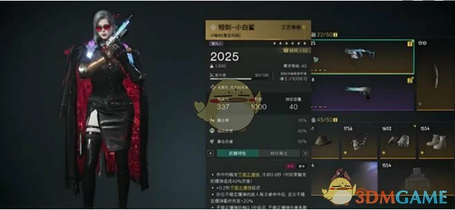 刷怪最强武器选择推荐