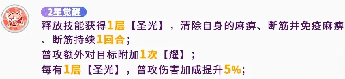 天瀑流光阿忒弥斯技能介绍