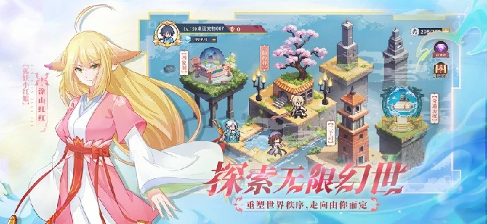 三系/光暗升星公式一览