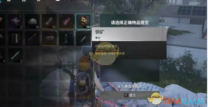 异常专家任务攻略