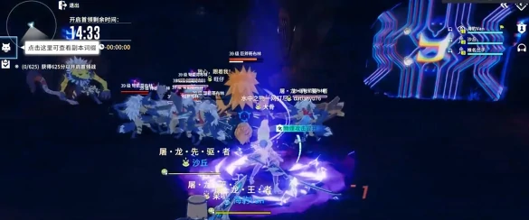 哥布林巢穴副本攻略