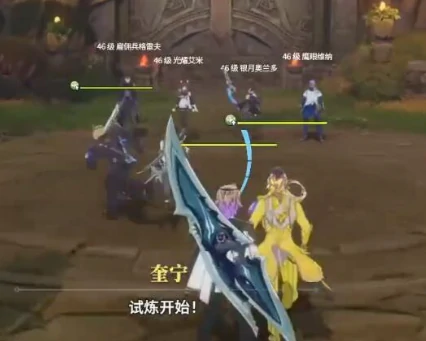 卡曼尼试炼副本攻略
