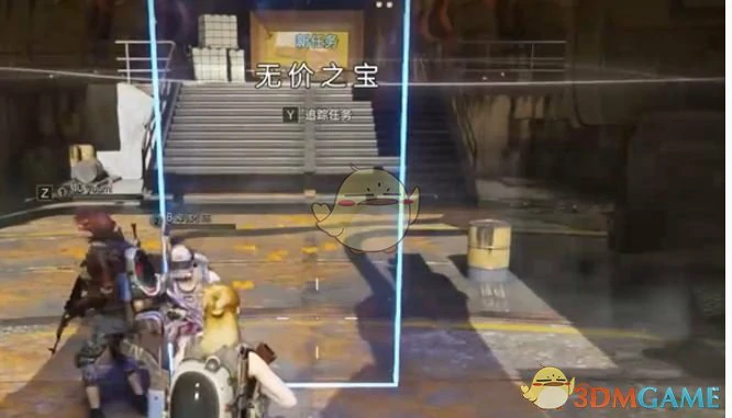 无价之宝任务攻略