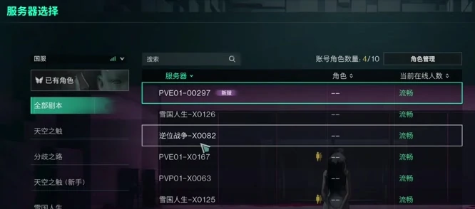 新手必备生存指南