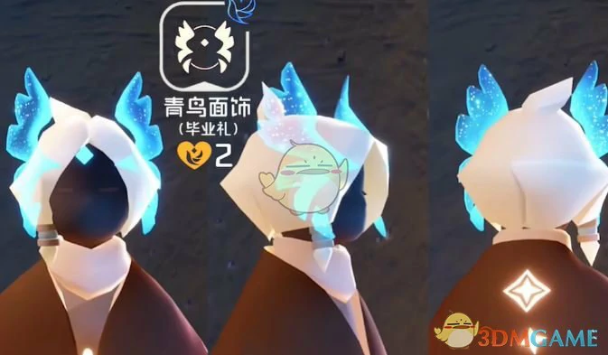 青鸟季毕业礼兑换所需季蜡数量