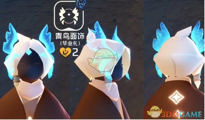 青鸟季毕业礼兑换所需季蜡数量