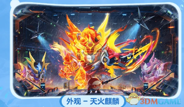 五一更新前瞻:海底大冒险来袭